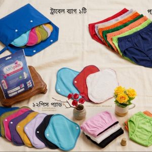 ১২পিস প্যাড ৪ পিস প্যান্ট+১টি ট্রাবেল ব্যাগ
