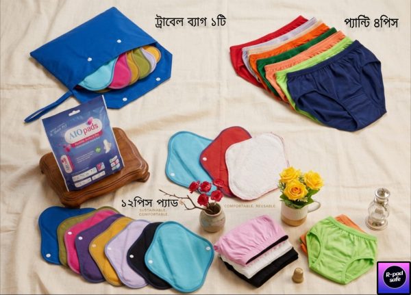 ১২পিস প্যাড ৪ পিস প্যান্ট+১টি ট্রাবেল ব্যাগ